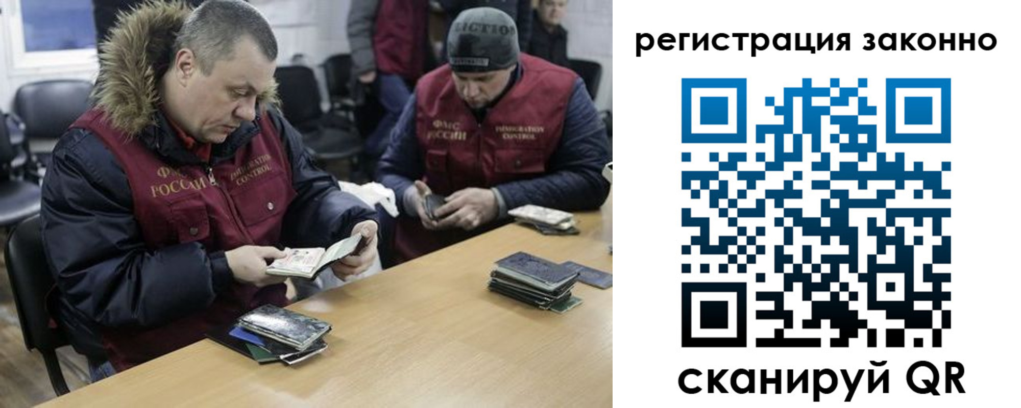 купить прописку в Саяногорске